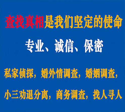 关于万秀汇探调查事务所